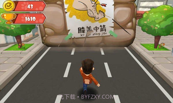 分手大师截图2 分手大师截图2