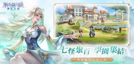 新斗罗大陆神魂不灭截图2