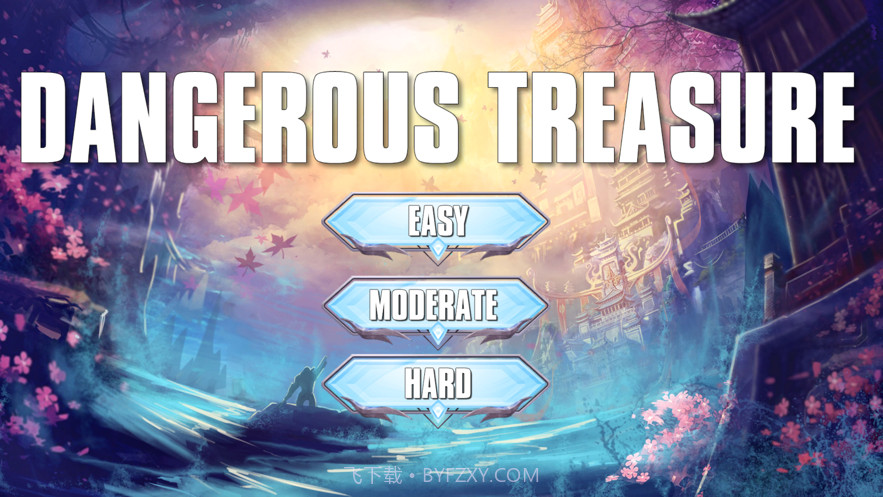 危险的宝藏截图1 危险的宝藏截图1