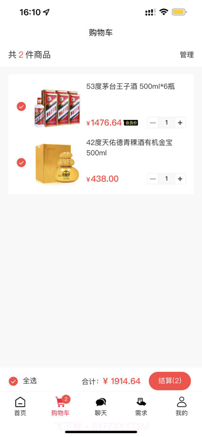 格智恒截图2 格智恒截图2