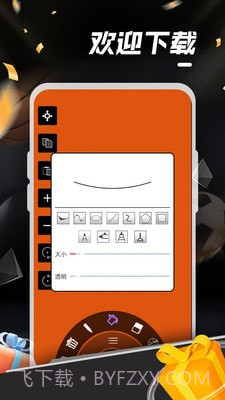天天爱涂鸦截图3