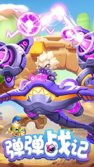 弹弹战记截图4