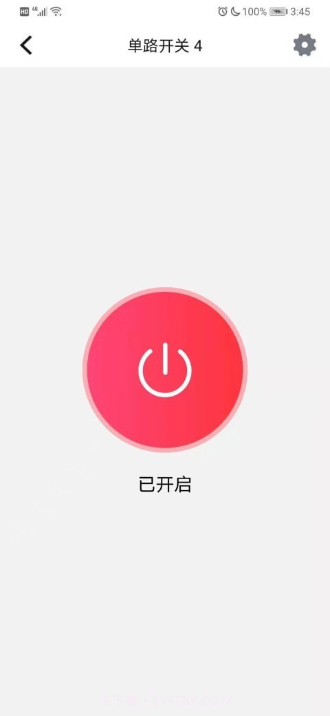 Clowire智能家居截图3