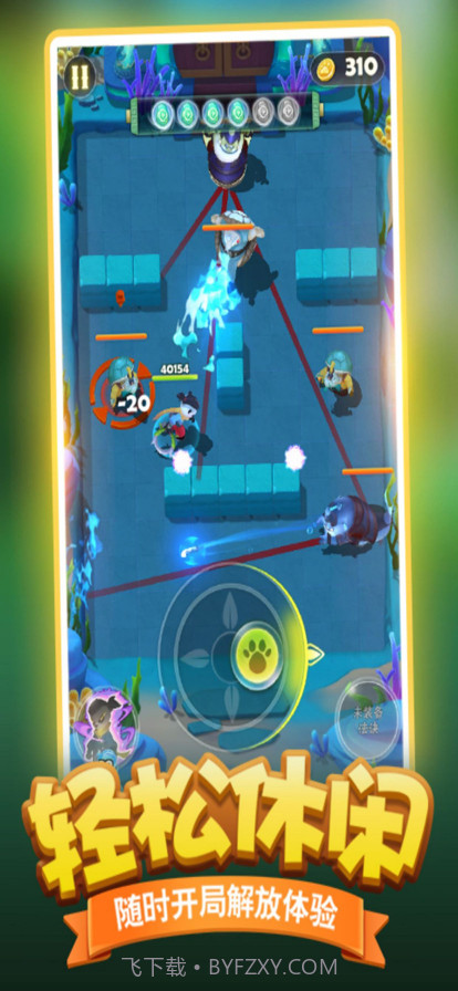 王者信条弓箭大冒险截图2 王者信条弓箭大冒险截图2