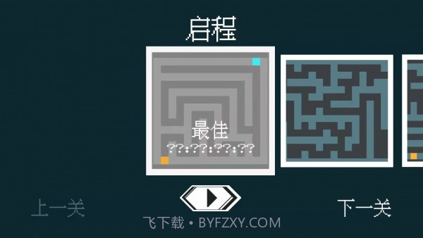 找到你的ta截图3