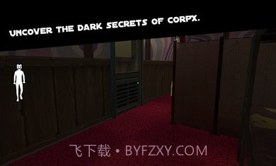 微笑X公司4恐怖列车截图3