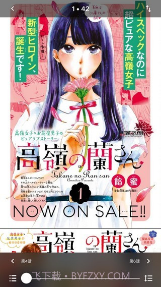 yealico ios版截图2