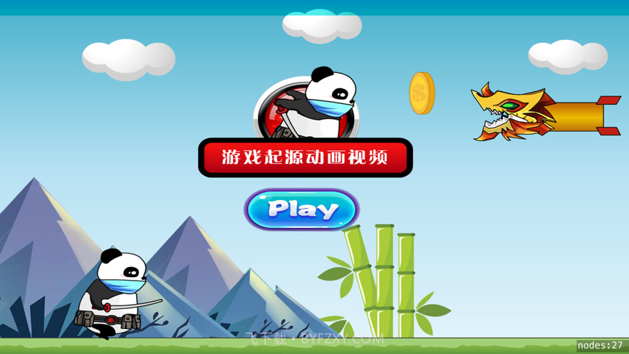 憨憨熊宝夺金记截图1 憨憨熊宝夺金记截图1