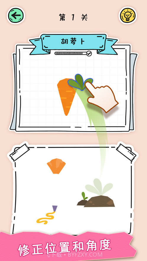 全民拼拼图截图2 全民拼拼图截图2