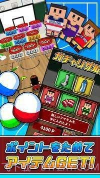 桌子上打篮球截图2 桌子上打篮球截图2