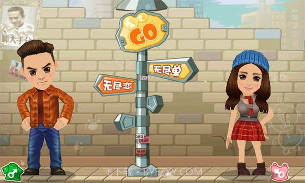 分手大师截图1 分手大师截图1