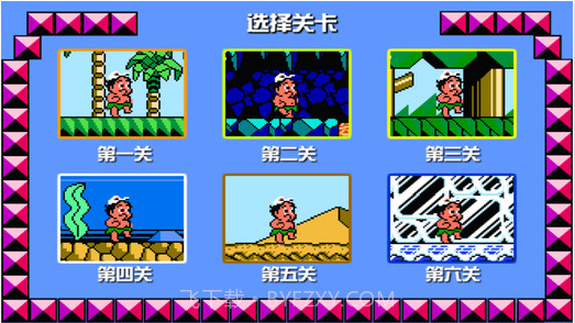 FC名人大冒险截图2