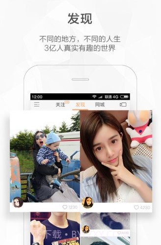 快手加粉丝手机(免费加快手粉丝神器)V1.0.1 截图1 快手加粉丝手机(免费加快手粉丝神器)V1.0.1 截图1
