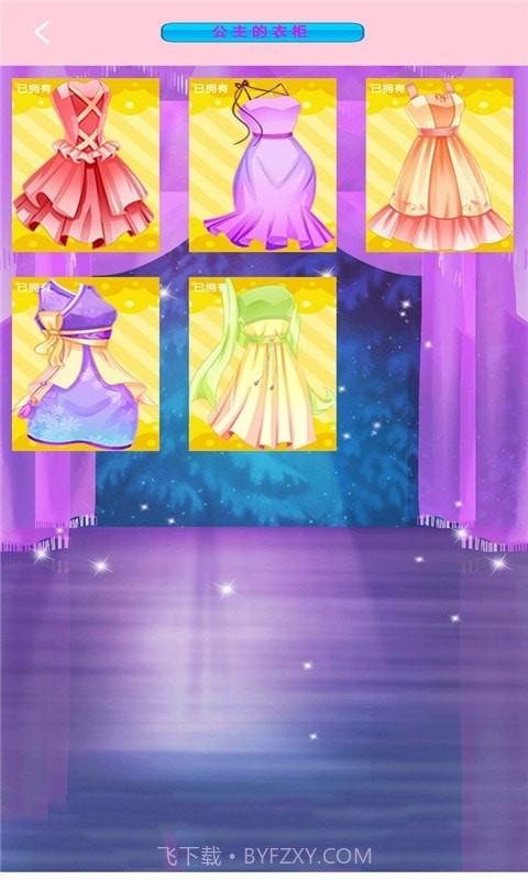 芭比公主新娘换装截图4 芭比公主新娘换装截图4