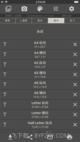 图像大小截图2 图像大小截图2