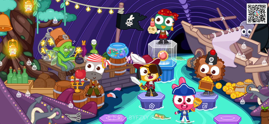 泡泡小镇:海盗大冒险截图5