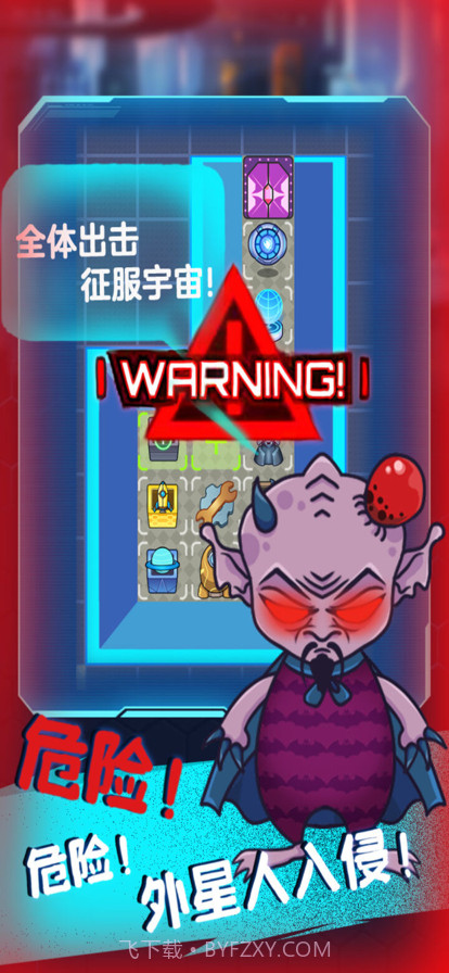 猛鬼躺平发育太空狼人版截图5 猛鬼躺平发育太空狼人版截图5
