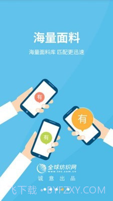有布截图4 有布截图4