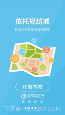 有布截图5 有布截图5