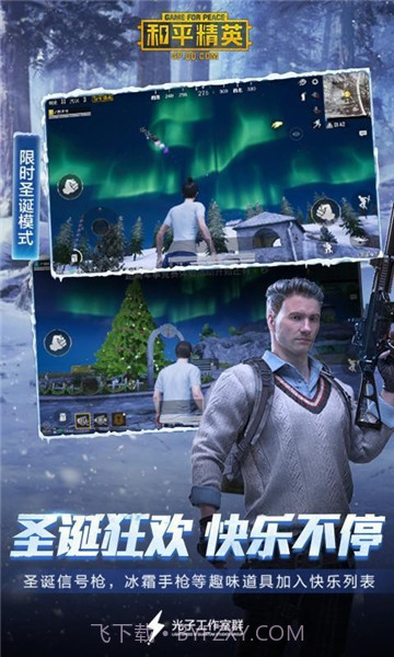 九月画质修改器v1.0.0截图2 九月画质修改器v1.0.0截图2