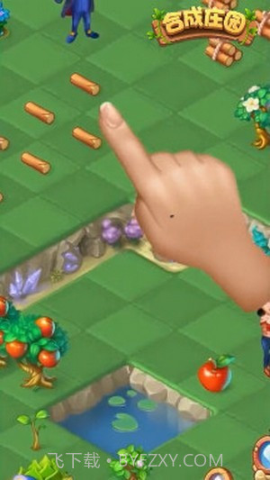 合成庄园截图4 合成庄园截图4