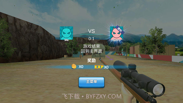 猎鹿模拟器截图2