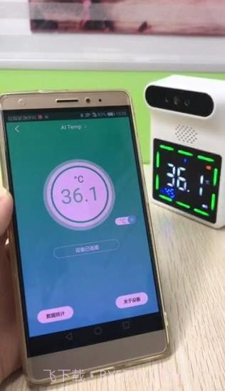 AITemp截图1 AITemp截图1