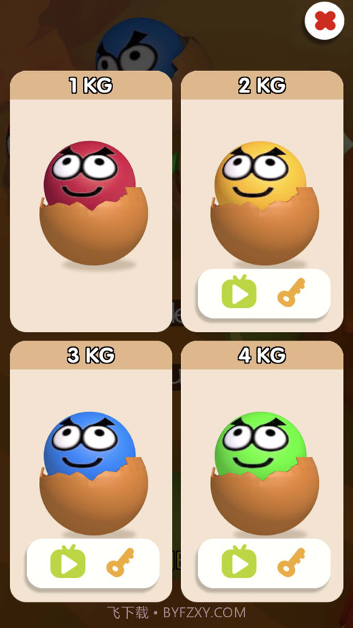 终极拉扯的球截图2