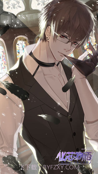 化芯物语中文截图4 化芯物语中文截图4