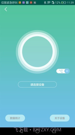 AITemp截图2 AITemp截图2