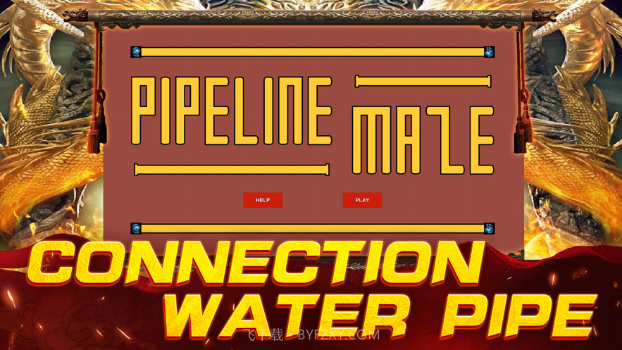 管道迷宫截图1