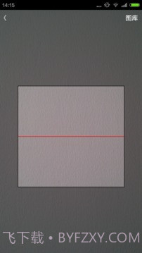 wifi密码分享器截图5