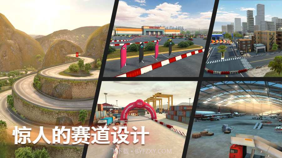 极限漂移专家截图5 极限漂移专家截图5