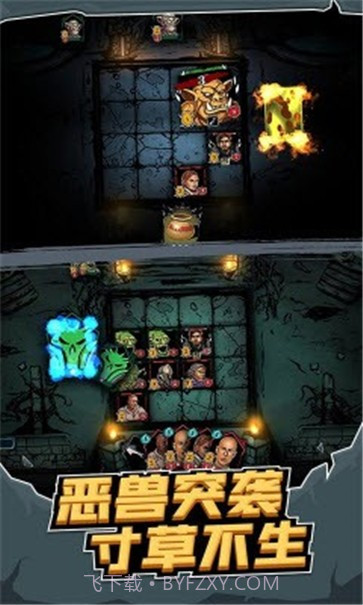 地牢卡牌大师截图3