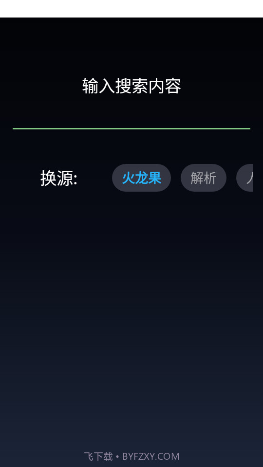 小书视界截图1 小书视界截图1