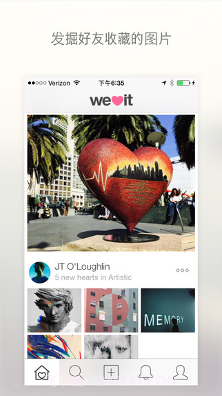 收录美丽图片截图1