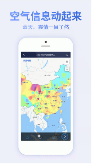 蔚蓝地图截图2 蔚蓝地图截图2