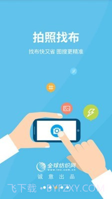 有布截图3 有布截图3