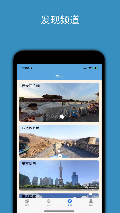 百斗星图截图2 百斗星图截图2