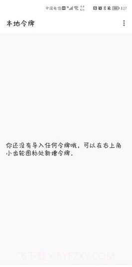 Steam++截图2 Steam++截图2