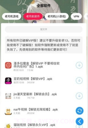 星辰库截图2 星辰库截图2