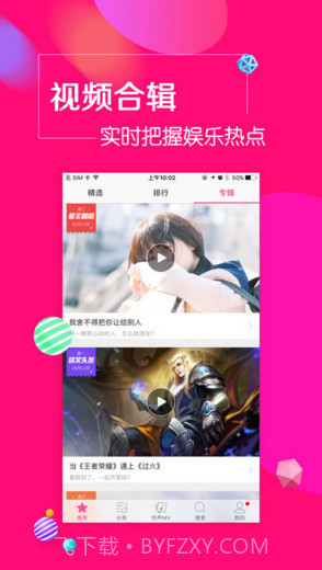 酷音铃声截图3