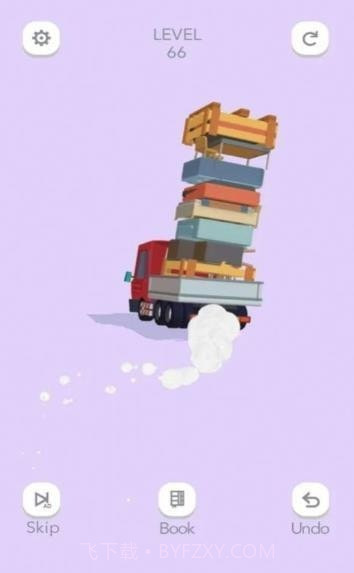 超级搬家公司截图1