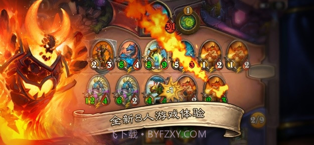 炉石传说(策略卡牌)截图3 炉石传说(策略卡牌)截图3