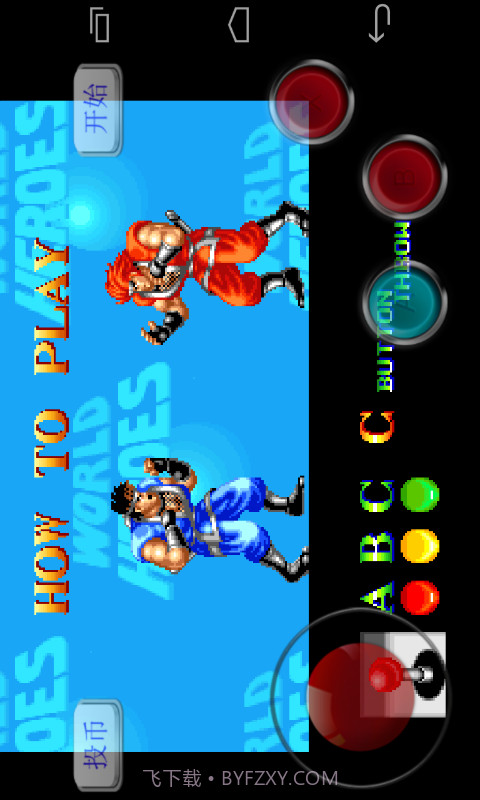 世界英雄(免费版)截图2 世界英雄(免费版)截图2