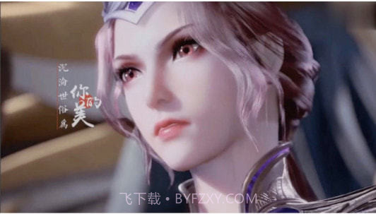 斗罗大陆比比东篇冷狐版免费截图2