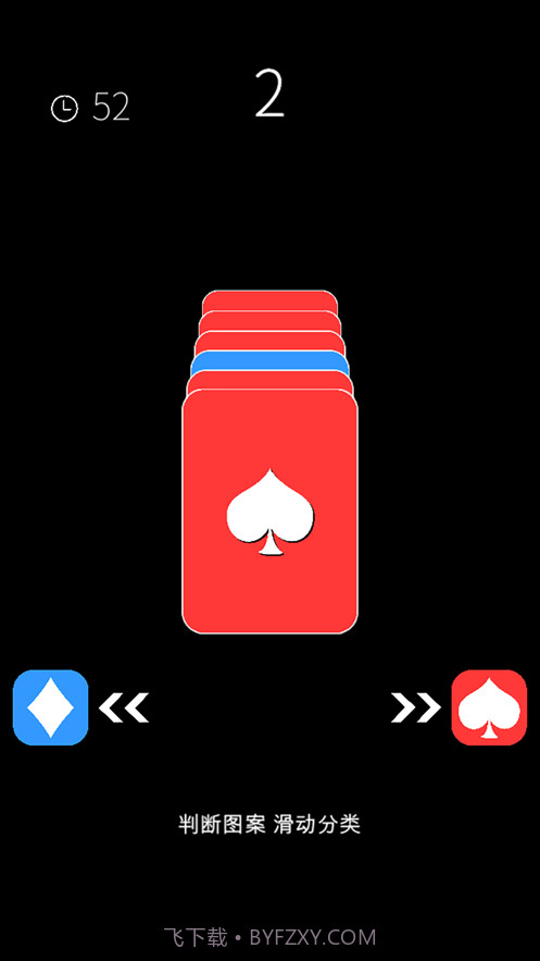 我的属性截图6 我的属性截图6