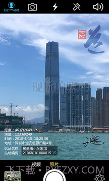 元道经纬相机截图3