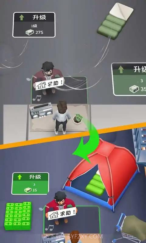 万亿富翁无广告版截图1