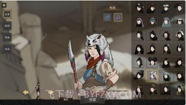 部落与弯刀截图3